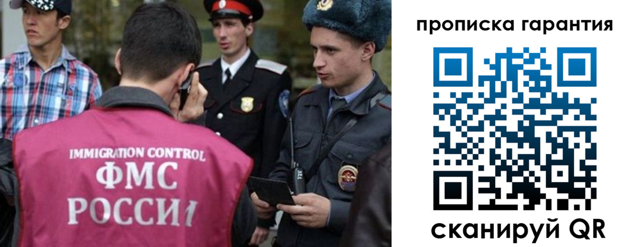 прописка паспорт в Майкопе