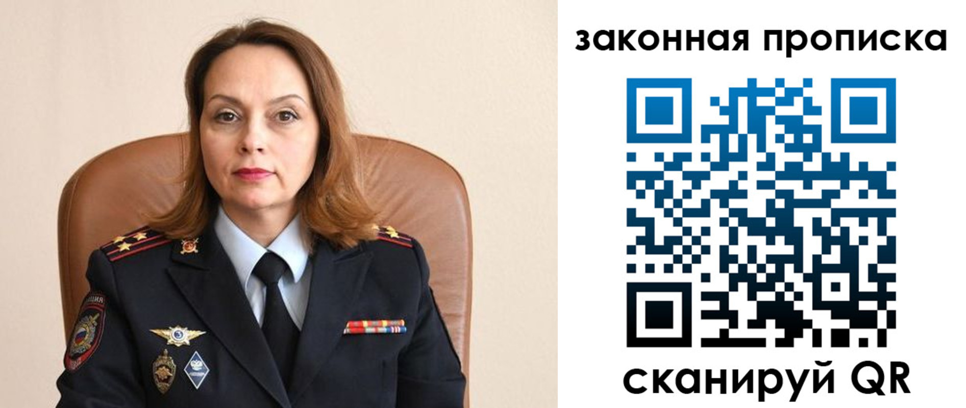 прописка паспорт в Майкопе